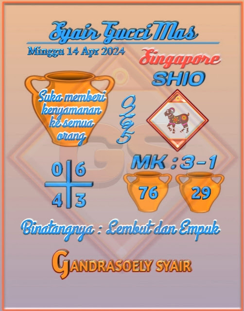SYAIR SGP VIP